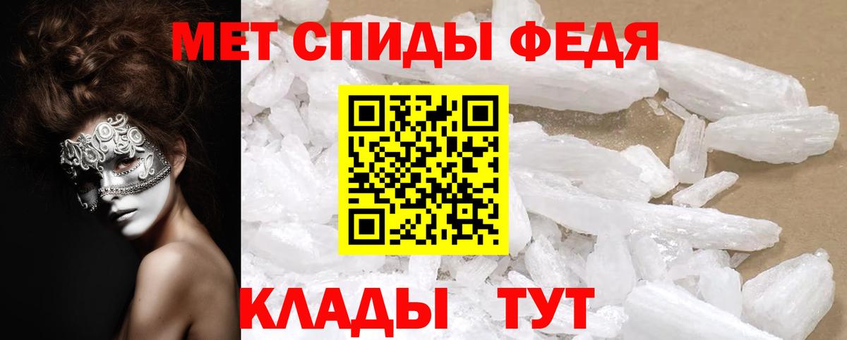 АМФ 98% Апшеронск