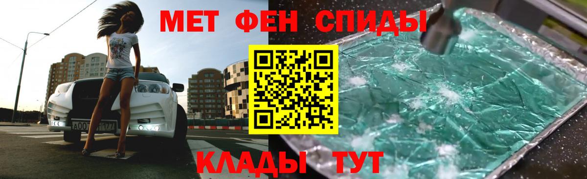 Амфетамин  Вход с VPN  Апшеронск  Amphetamine Premium 
