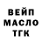 Дистиллят ТГК концентрат Tatyana Svobodova