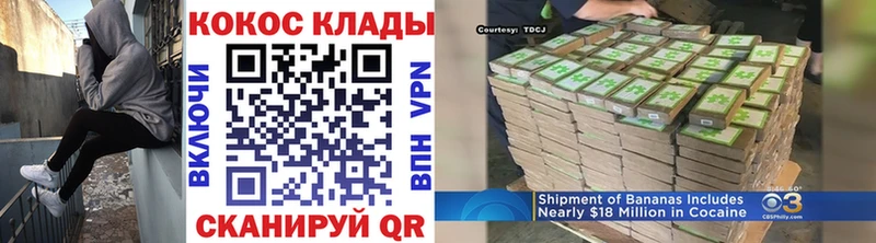 COCAIN Fish Scale  цены   Апшеронск 