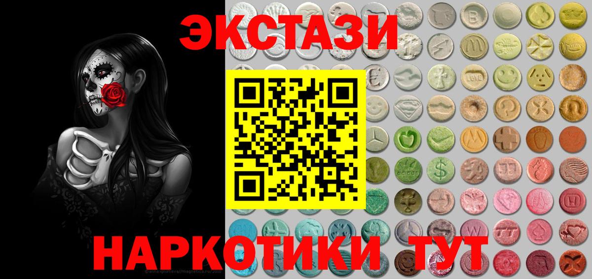 Экстази Punisher  ЭКСТАЗИ бентли  ЭКСТАЗИ  Вход с VPN  Апшеронск 