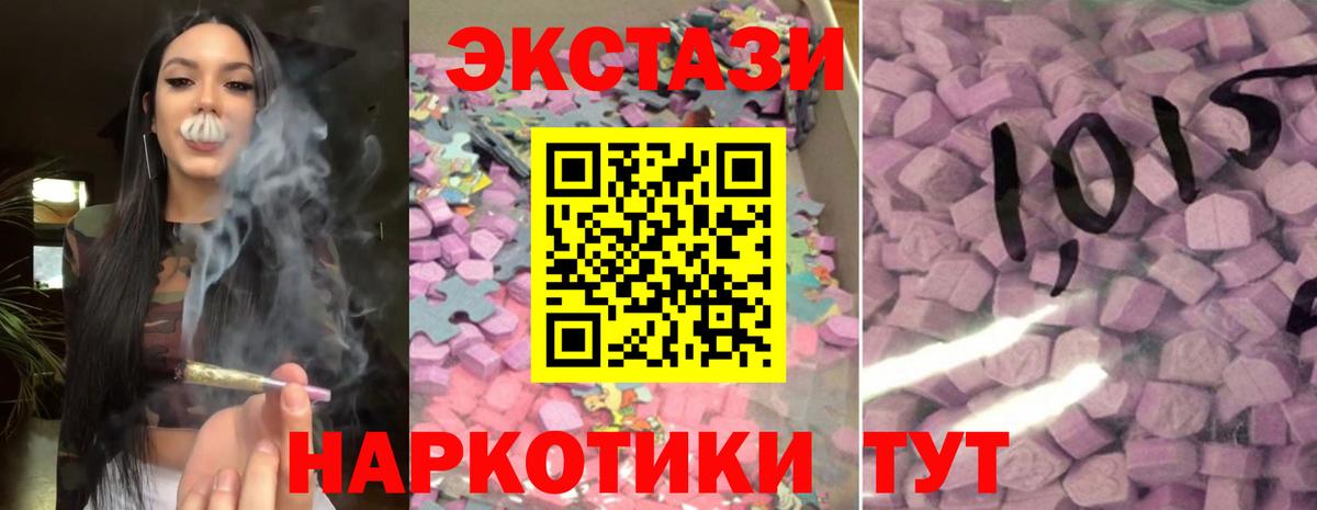 Каннабис  Апшеронск  Вход с VPN  Купить наркотики цена  Гашиш  МЕФ   Кокаин 