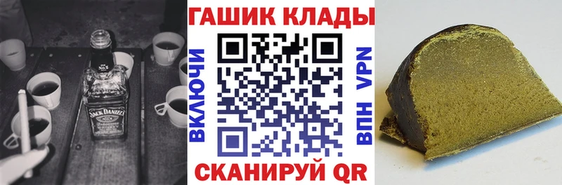 ГАШ VHQ  магазин  наркотиков  Апшеронск 