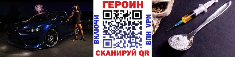 Героин гречка Апшеронск