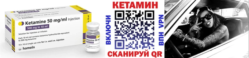 Кетамин ketamine  Апшеронск 
