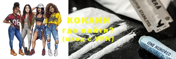 ПСИЛОЦИБИНОВЫЕ ГРИБЫ Архангельск