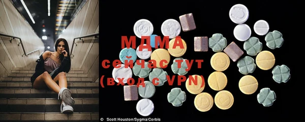 MDMA Premium VHQ Лагань