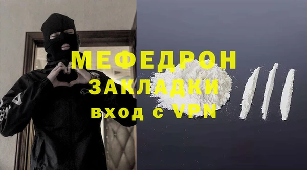таблы Ладушкин