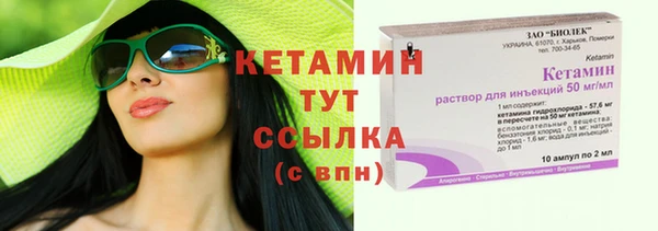 круглые Лиски
