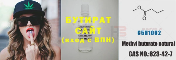 мяу мяу мука Липки
