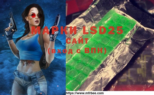 таблы Ладушкин