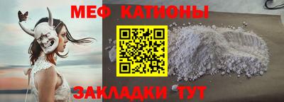 COCAINE Апшеронск