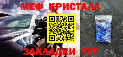 соль ск Азнакаево