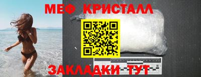 COCAINE Апшеронск
