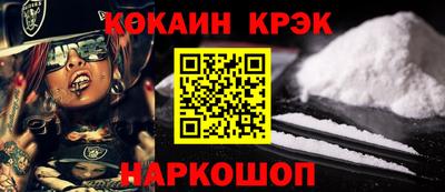 метамфетамин Абакан