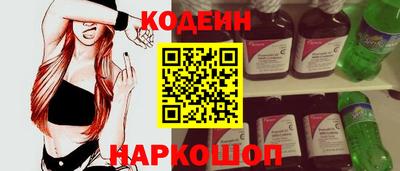 COCAINE Апшеронск