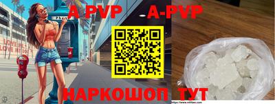 кокаин VHQ Аргун
