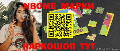 COCAINE Апшеронск