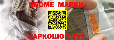 соль ск Азнакаево