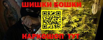 метамфетамин Абакан