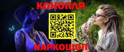 COCAINE Апшеронск