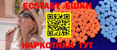 кокаин VHQ Аргун