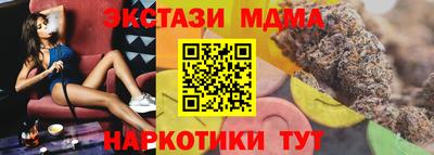 соль ск Азнакаево