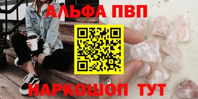 кокаин VHQ Аргун