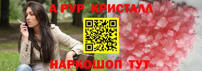 метамфетамин Абакан