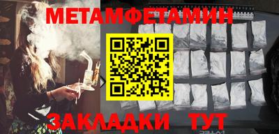 COCAINE Апшеронск