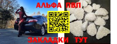 COCAINE Апшеронск