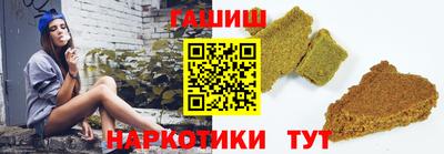 COCAINE Апшеронск