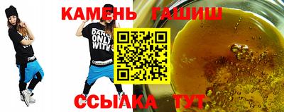 гашик Прокопьевск