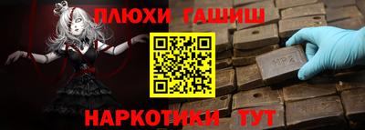 соль ск Азнакаево