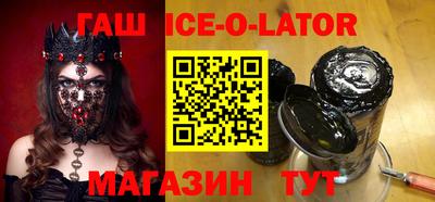 метамфетамин Абакан