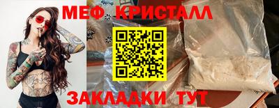 соль ск Азнакаево