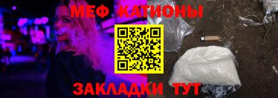 метамфетамин Абакан