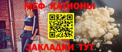 метамфетамин Абакан