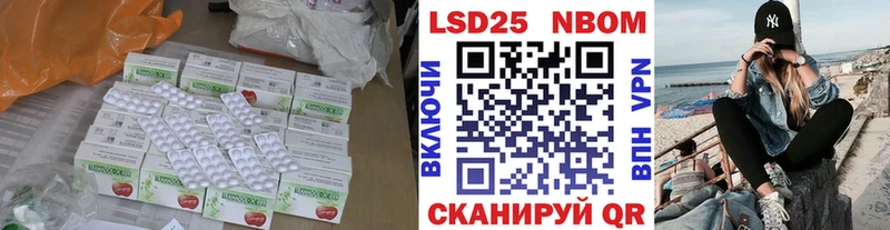 LSD-25 экстази кислота  Апшеронск 