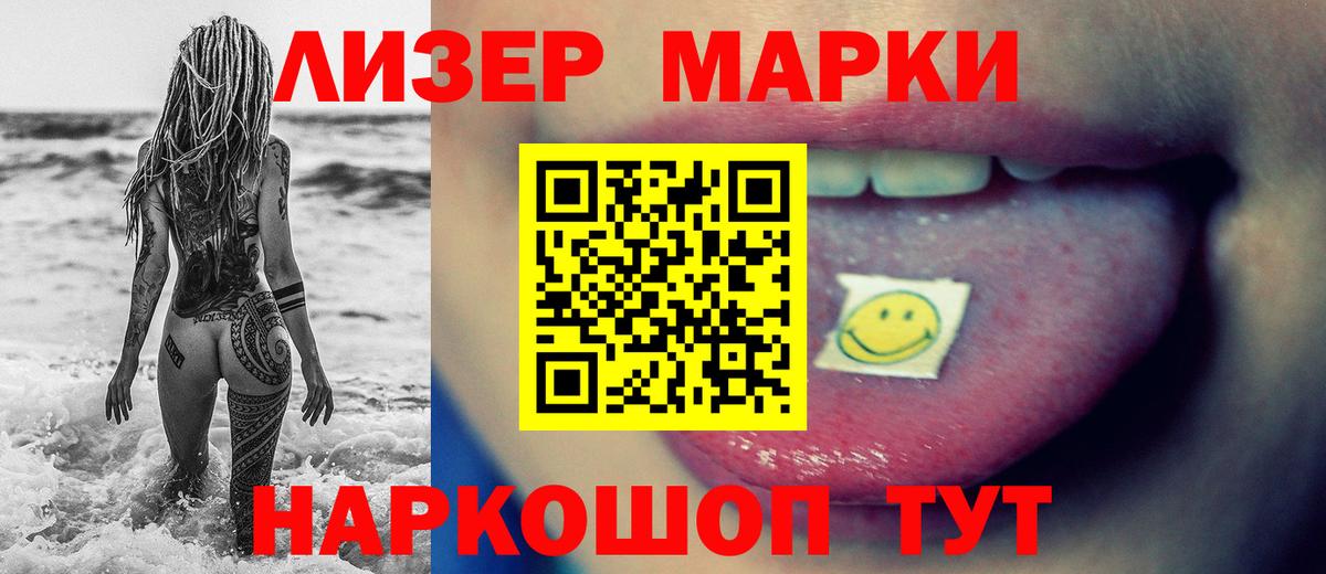 KRAKEN tor  ЛСД экстази кислота  Апшеронск  Вход с VPN  LSD-25 экстази кислота 
