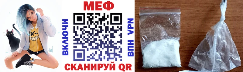 продажа наркотиков  Апшеронск  МЕФ mephedrone 