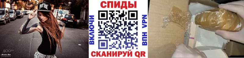 МЕТАМФЕТАМИН мет  Апшеронск 