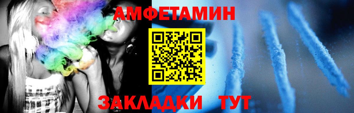 МЕТАМФЕТАМИН Methamphetamine  Первитин  Апшеронск 