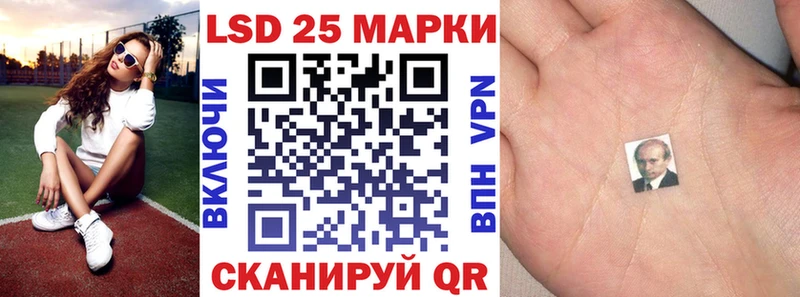 Наркотические марки 1,8мг  Апшеронск 