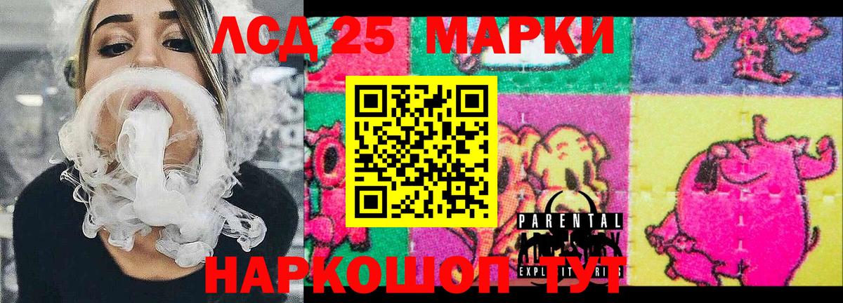 Марки N-bome 1,8мг  Вход с VPN  Апшеронск 
