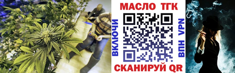 Дистиллят ТГК жижа  Апшеронск 