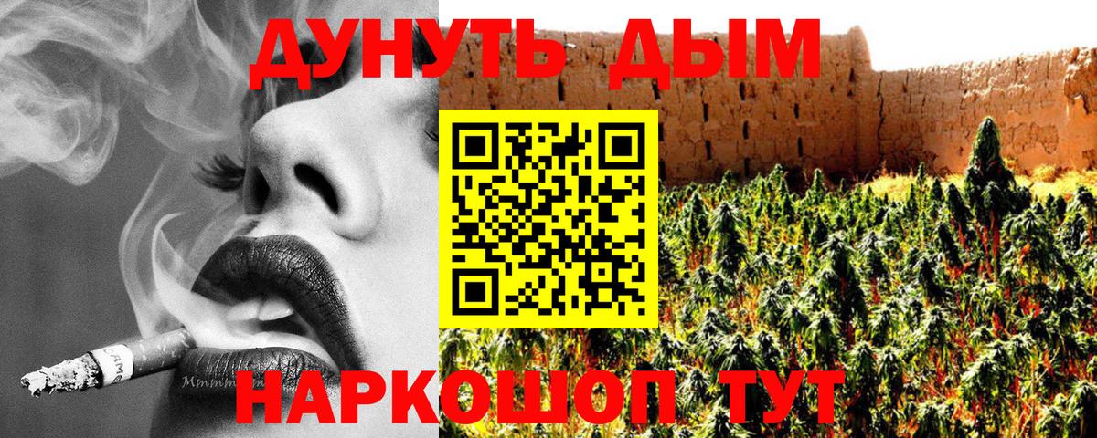 Конопля MAZAR  Шишки марихуана OG Kush  Апшеронск  Бошки Шишки план  Вход с VPN  Марихуана VHQ 