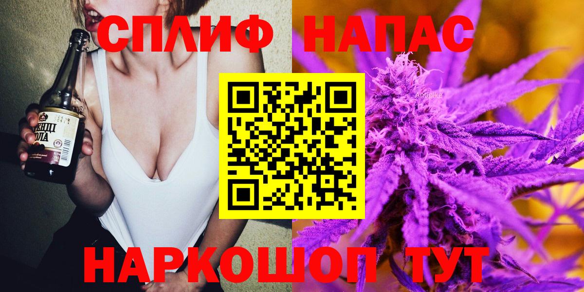Бошки Шишки THC 21%  МАРИХУАНА конопля  Каннабис Ganja  Каннабис конопля  Апшеронск 